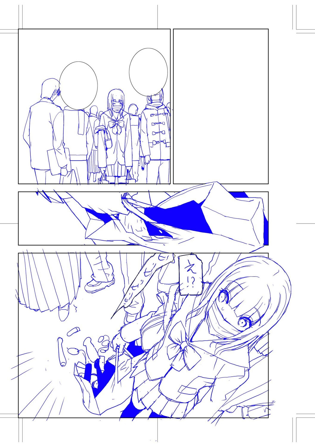 Imouto Bonyuu Nama Shibori Digital Tokusouban - Sisiter-in-law mother's milk raw squeezing page 190