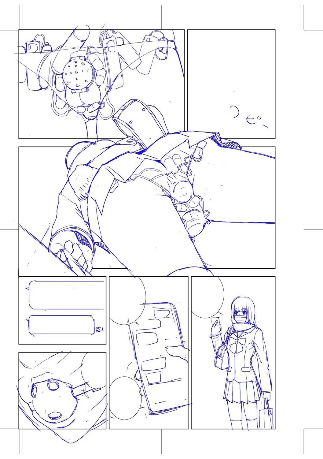 Imouto Bonyuu Nama Shibori Digital Tokusouban - Sisiter-in-law mother's milk raw squeezing page 194