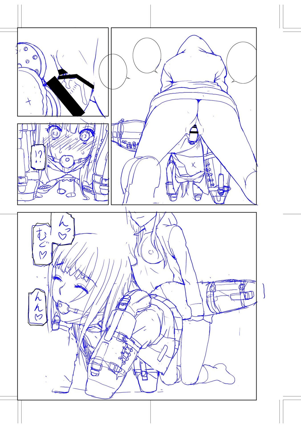 Imouto Bonyuu Nama Shibori Digital Tokusouban - Sisiter-in-law mother's milk raw squeezing page 202