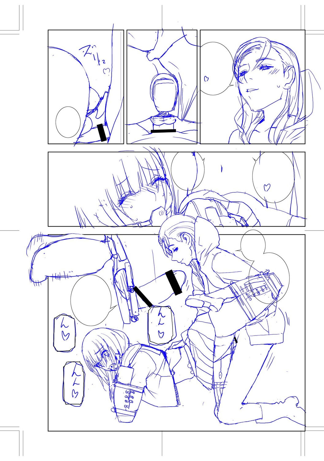 Imouto Bonyuu Nama Shibori Digital Tokusouban - Sisiter-in-law mother's milk raw squeezing page 203