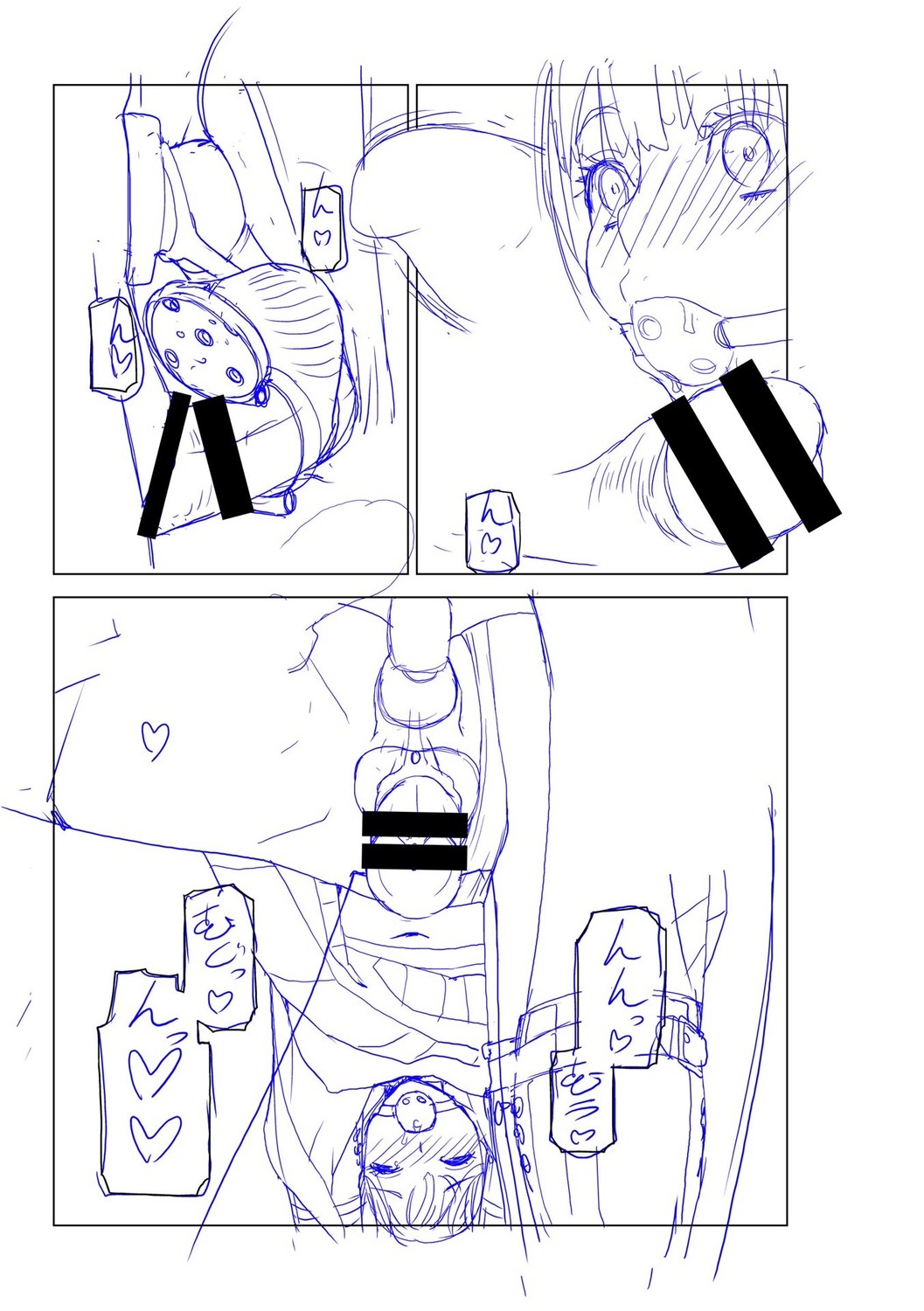 Imouto Bonyuu Nama Shibori Digital Tokusouban - Sisiter-in-law mother's milk raw squeezing page 204