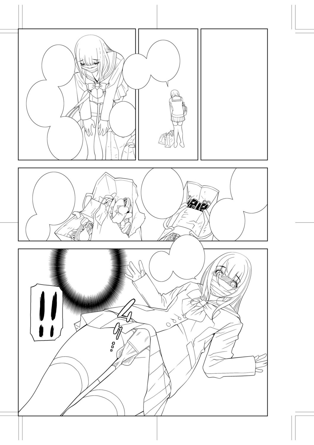 Imouto Bonyuu Nama Shibori Digital Tokusouban - Sisiter-in-law mother's milk raw squeezing page 212