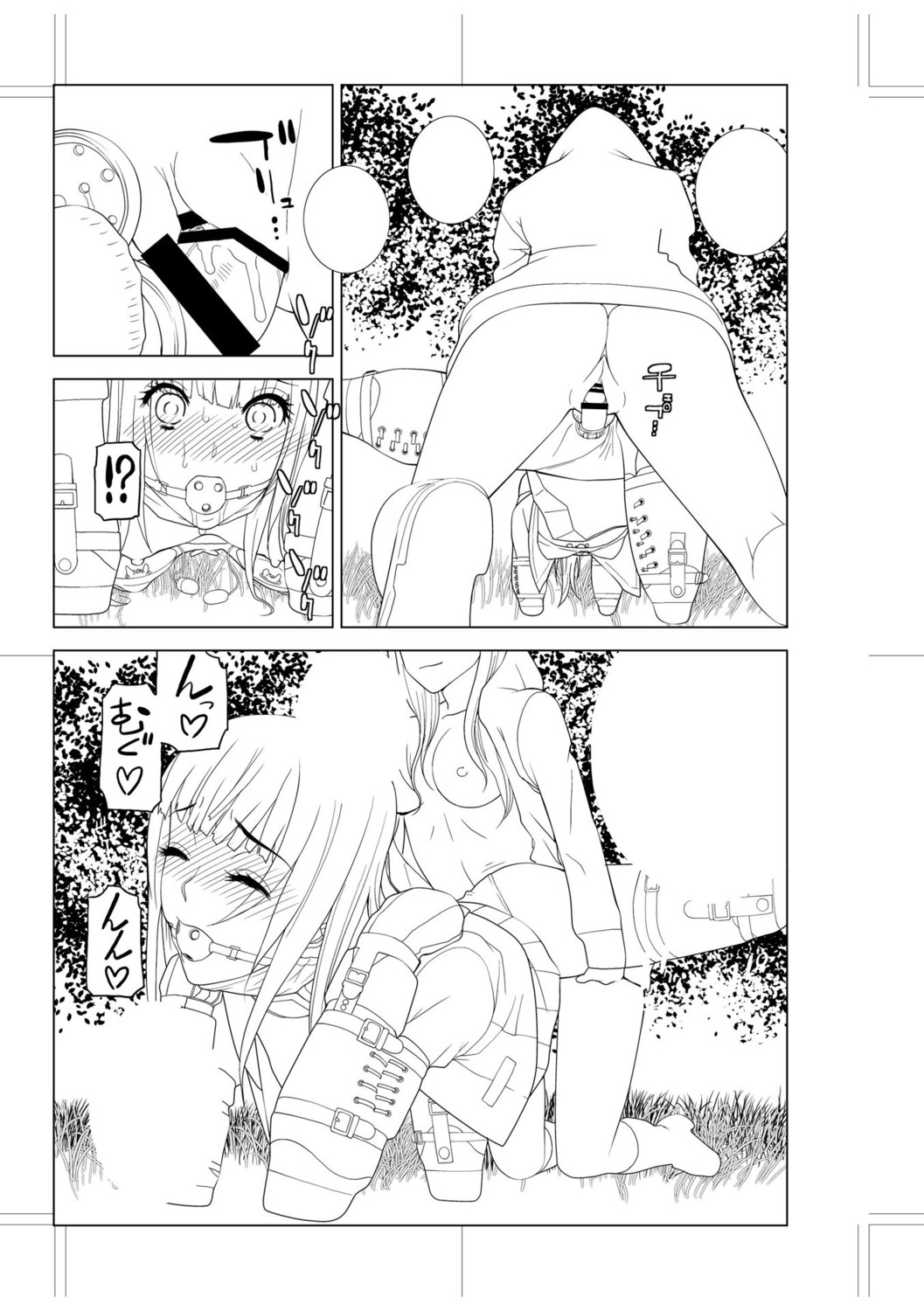 Imouto Bonyuu Nama Shibori Digital Tokusouban - Sisiter-in-law mother's milk raw squeezing page 222