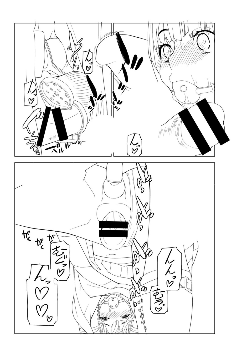 Imouto Bonyuu Nama Shibori Digital Tokusouban - Sisiter-in-law mother's milk raw squeezing page 224