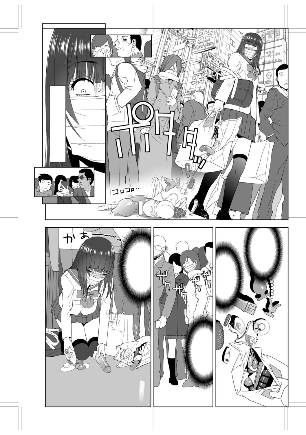 Imouto Bonyuu Nama Shibori Digital Tokusouban - Sisiter-in-law mother's milk raw squeezing page 231
