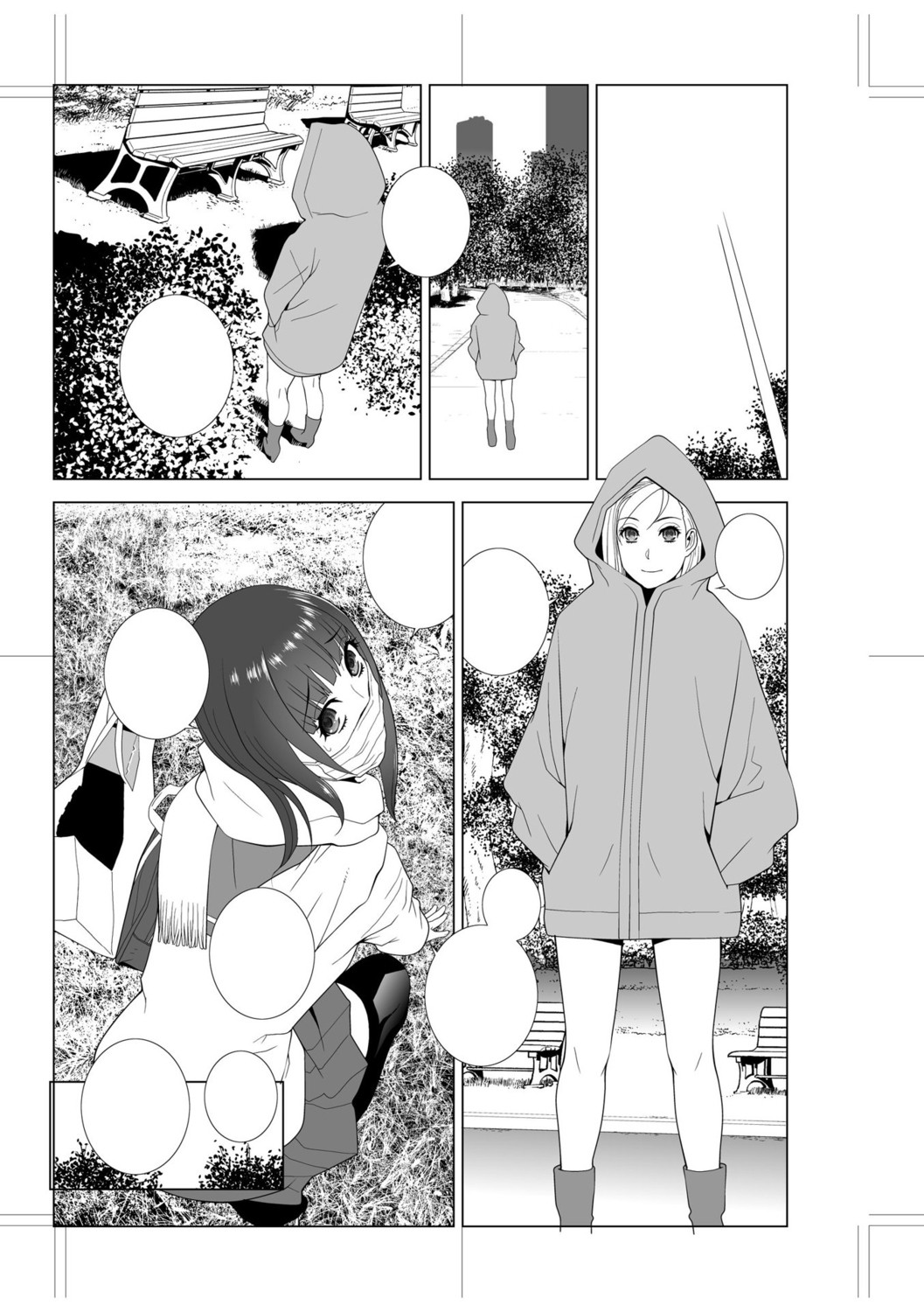 Imouto Bonyuu Nama Shibori Digital Tokusouban - Sisiter-in-law mother's milk raw squeezing page 238