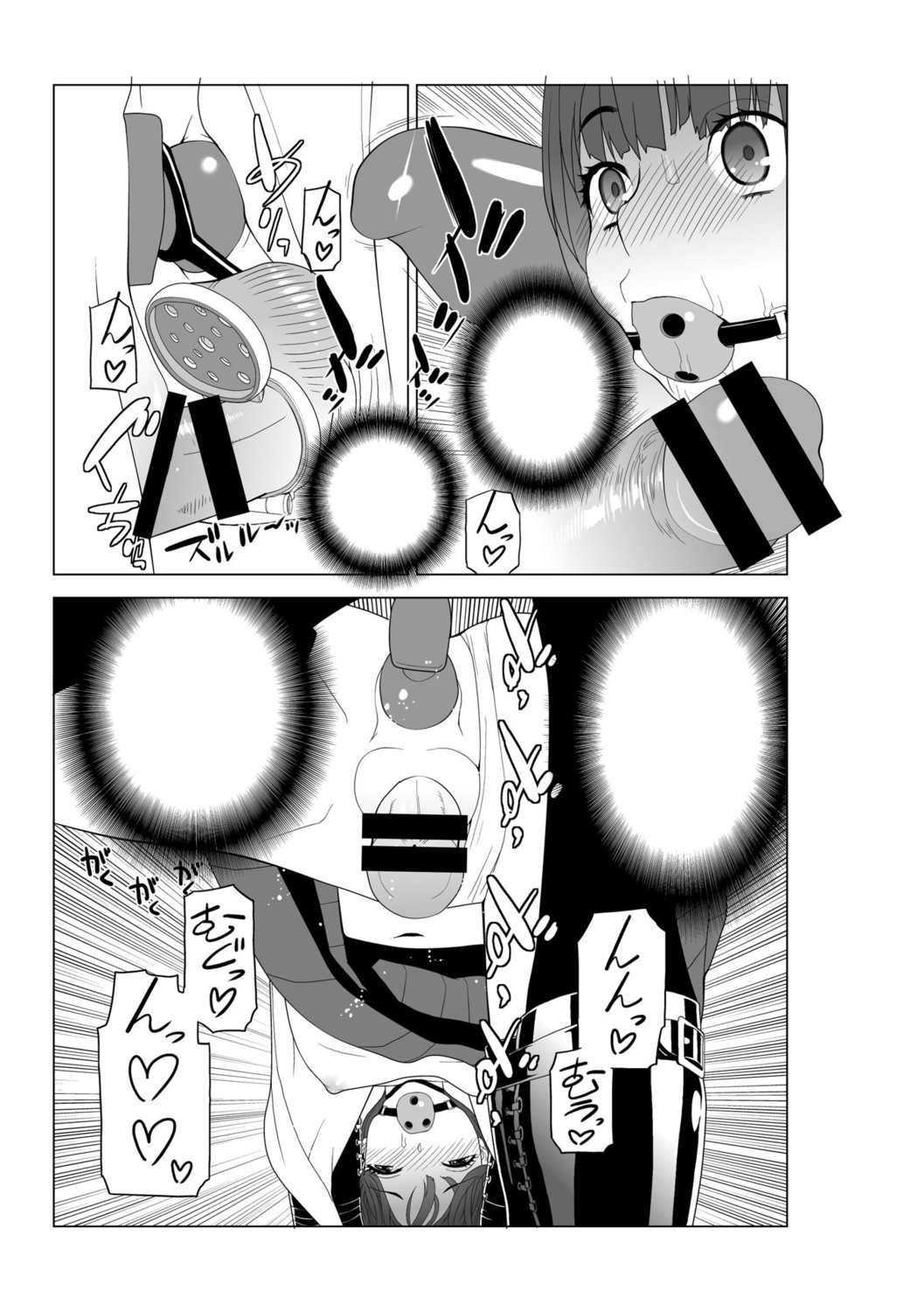Imouto Bonyuu Nama Shibori Digital Tokusouban - Sisiter-in-law mother's milk raw squeezing page 244