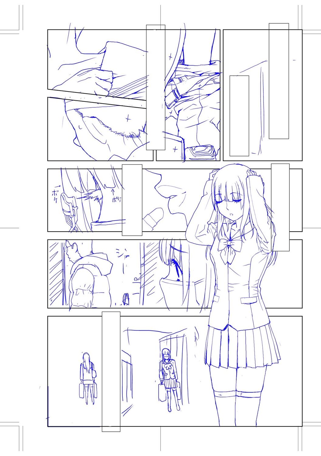 Imouto Bonyuu Nama Shibori Digital Tokusouban - Sister-in-law mother's milk raw squeezing page 190