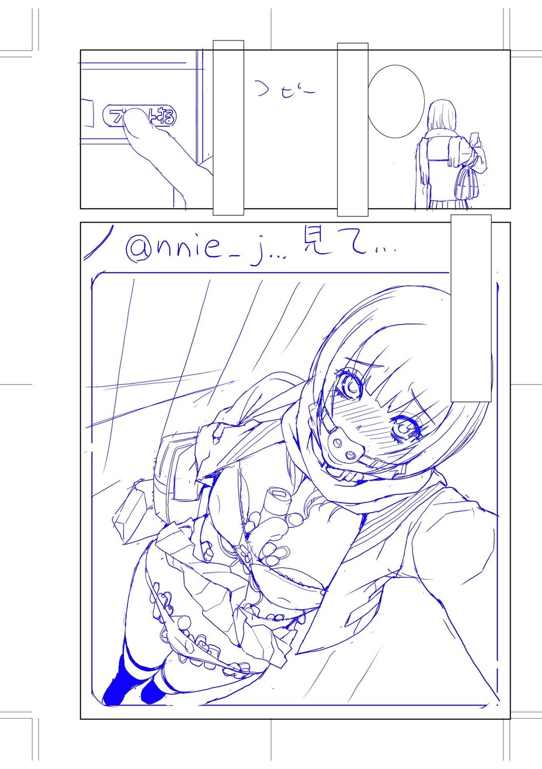 Imouto Bonyuu Nama Shibori Digital Tokusouban - Sister-in-law mother's milk raw squeezing page 196