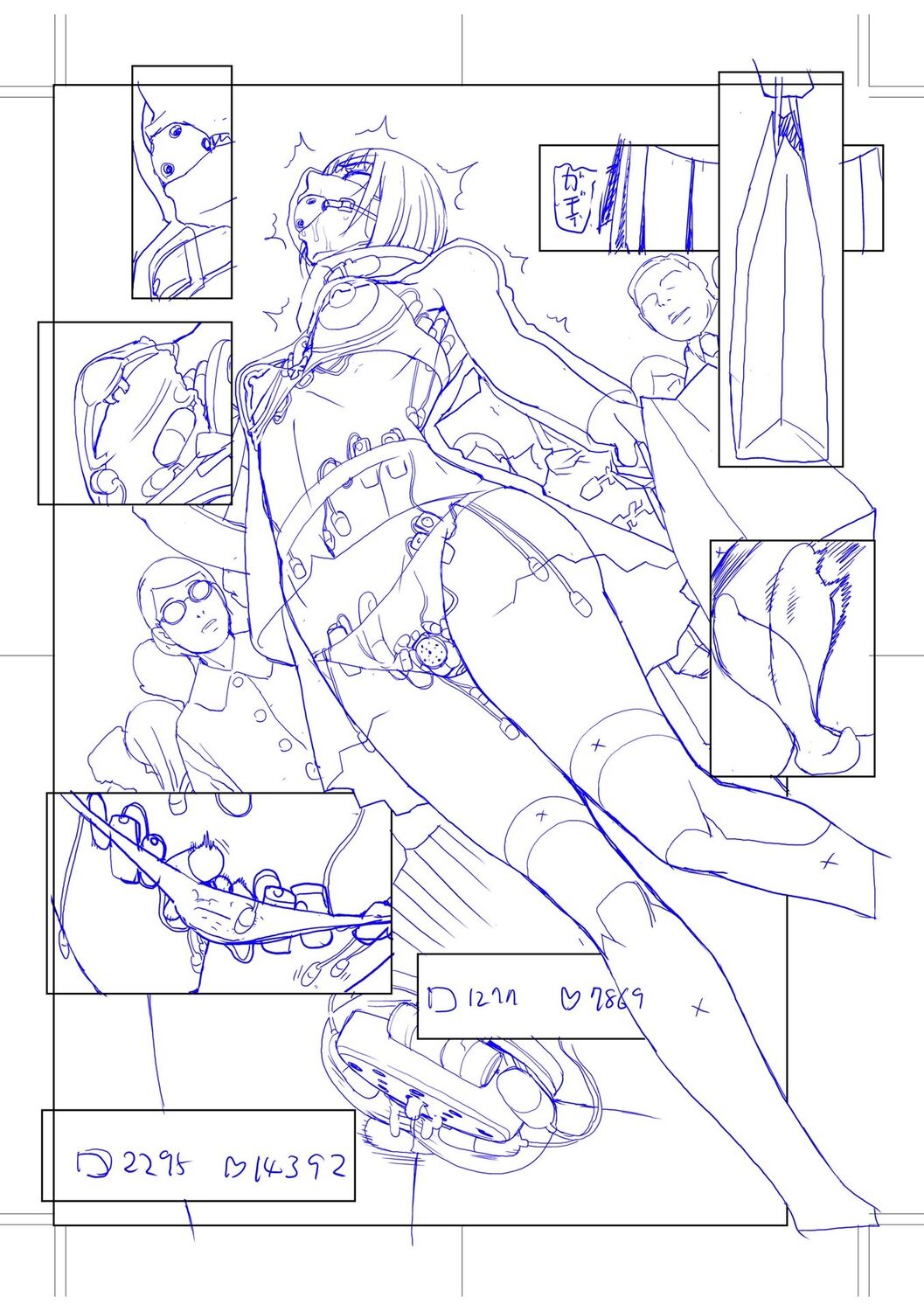 Imouto Bonyuu Nama Shibori Digital Tokusouban - Sister-in-law mother's milk raw squeezing page 197