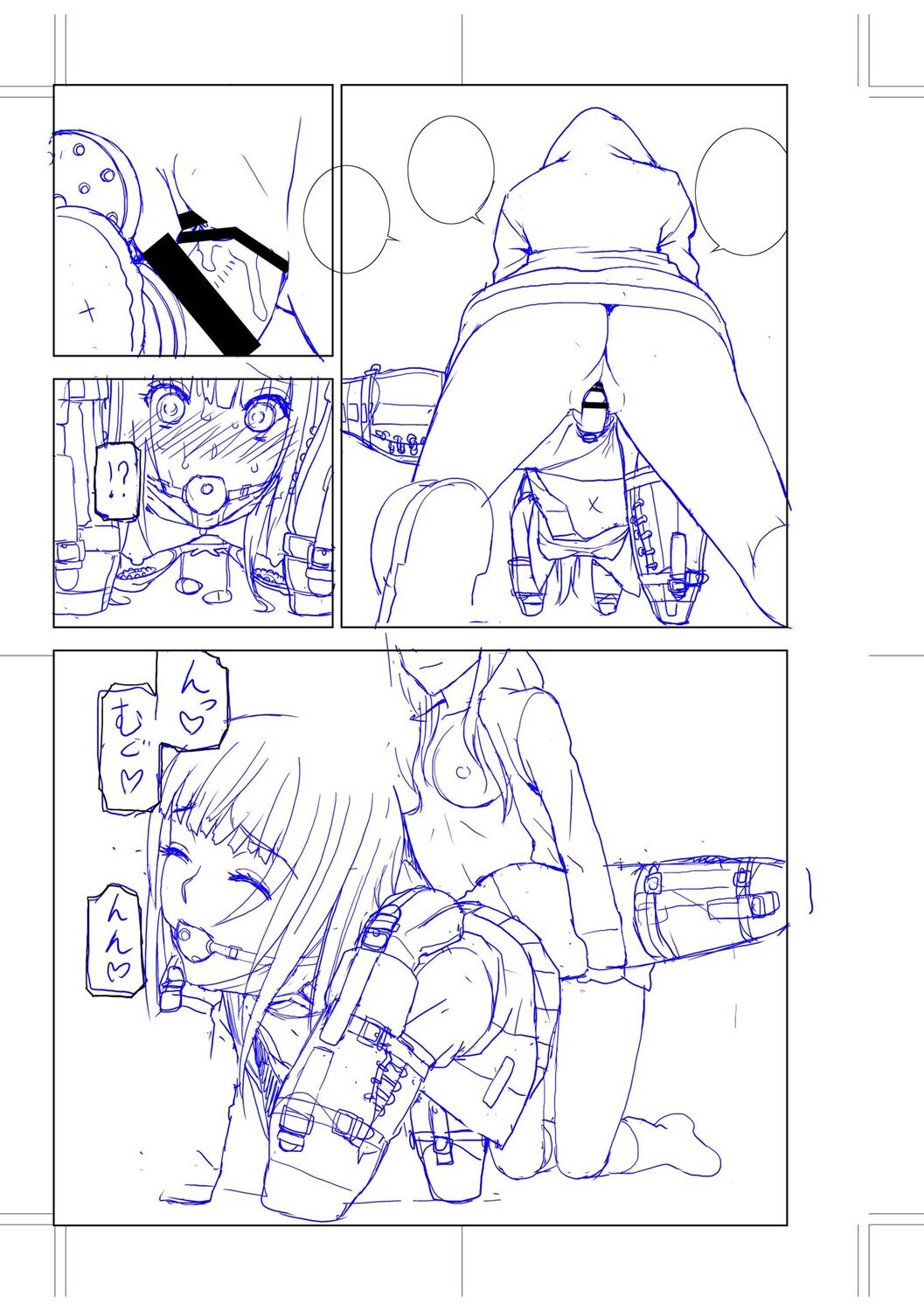 Imouto Bonyuu Nama Shibori Digital Tokusouban - Sister-in-law mother's milk raw squeezing page 203
