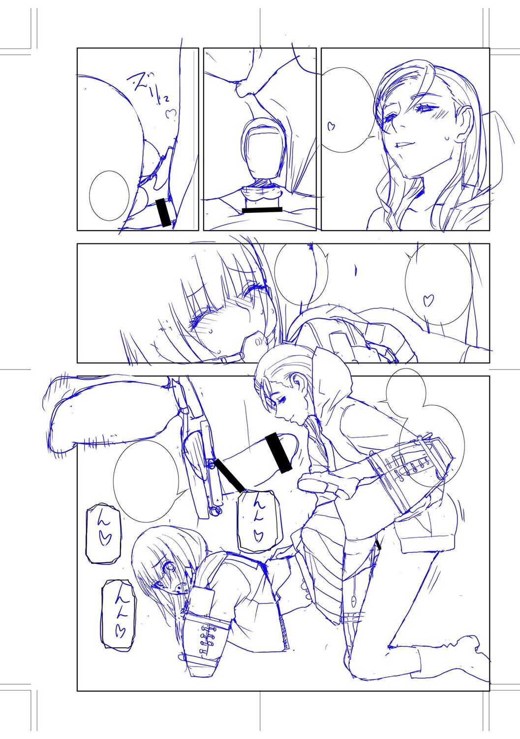 Imouto Bonyuu Nama Shibori Digital Tokusouban - Sister-in-law mother's milk raw squeezing page 204