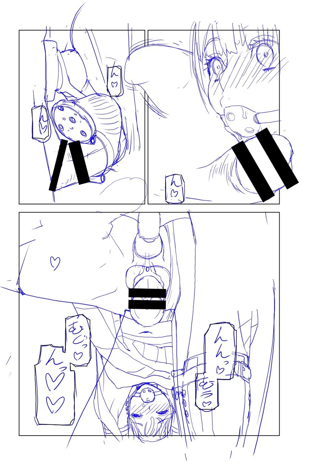 Imouto Bonyuu Nama Shibori Digital Tokusouban - Sister-in-law mother's milk raw squeezing page 205
