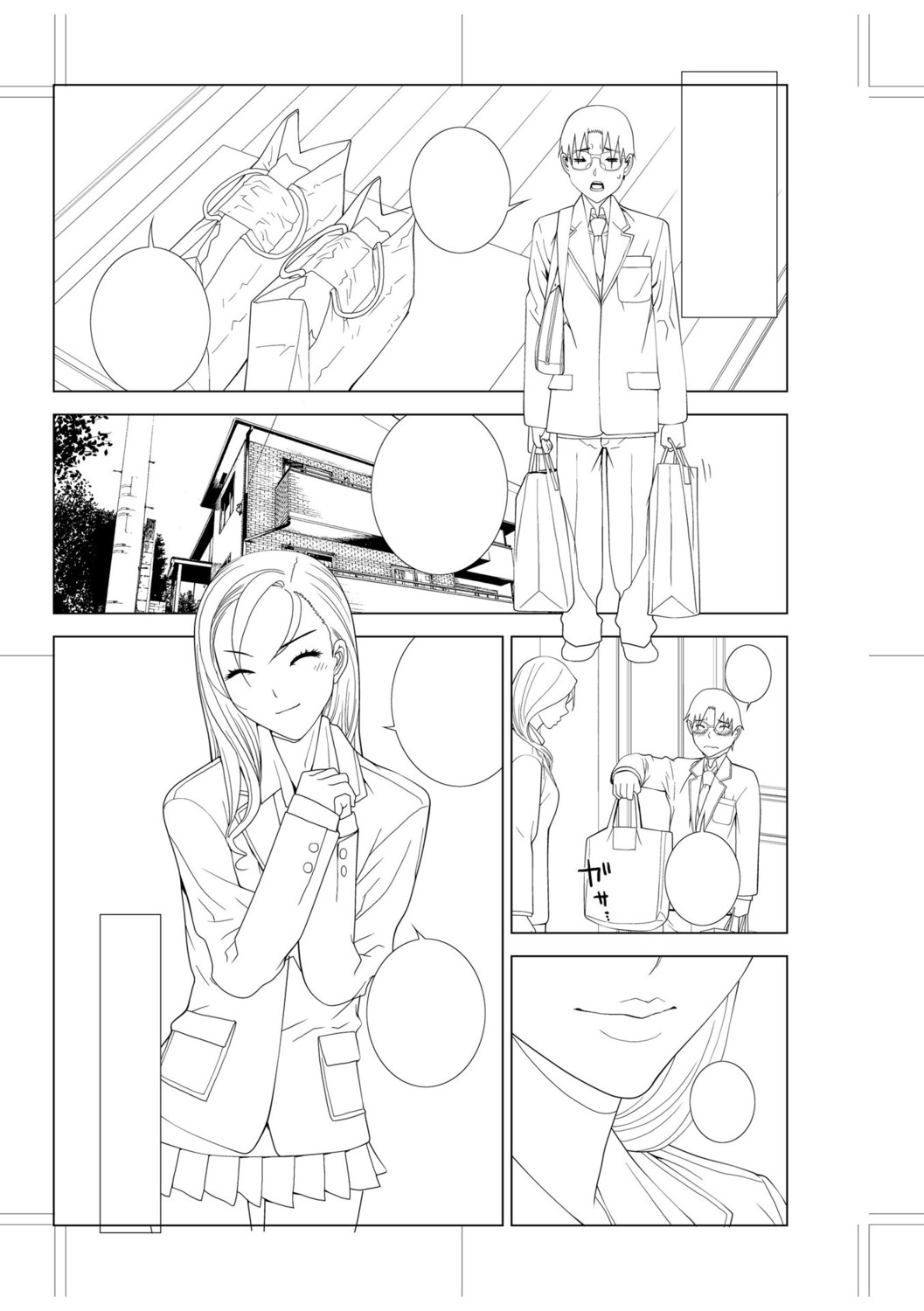 Imouto Bonyuu Nama Shibori Digital Tokusouban - Sister-in-law mother's milk raw squeezing page 209