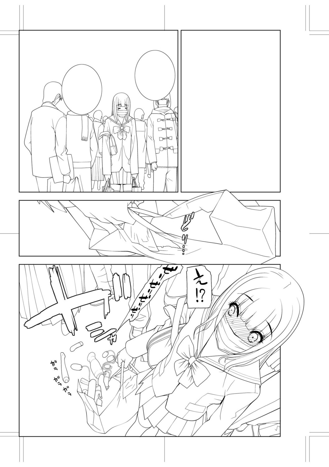 Imouto Bonyuu Nama Shibori Digital Tokusouban - Sister-in-law mother's milk raw squeezing page 211