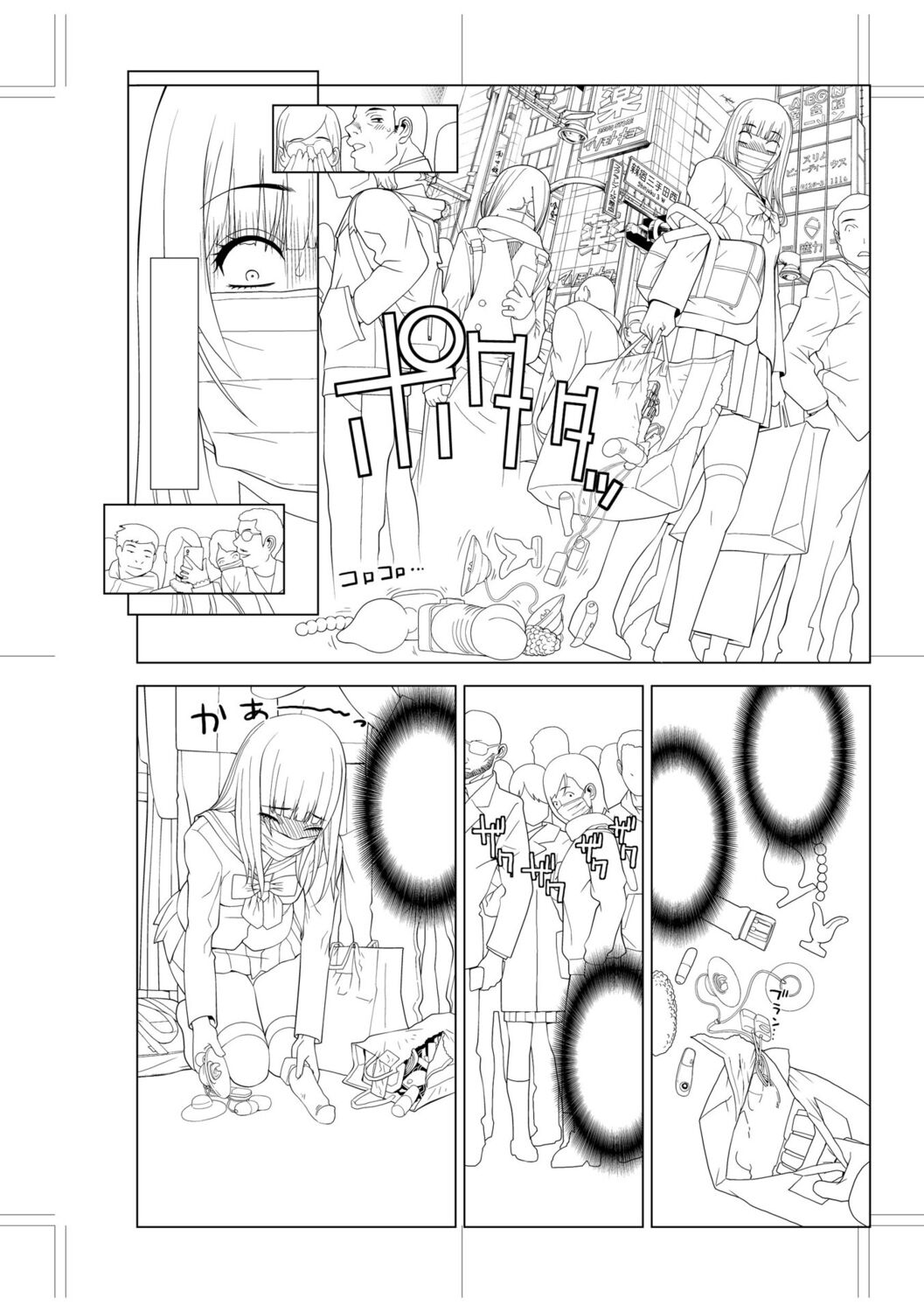 Imouto Bonyuu Nama Shibori Digital Tokusouban - Sister-in-law mother's milk raw squeezing page 212