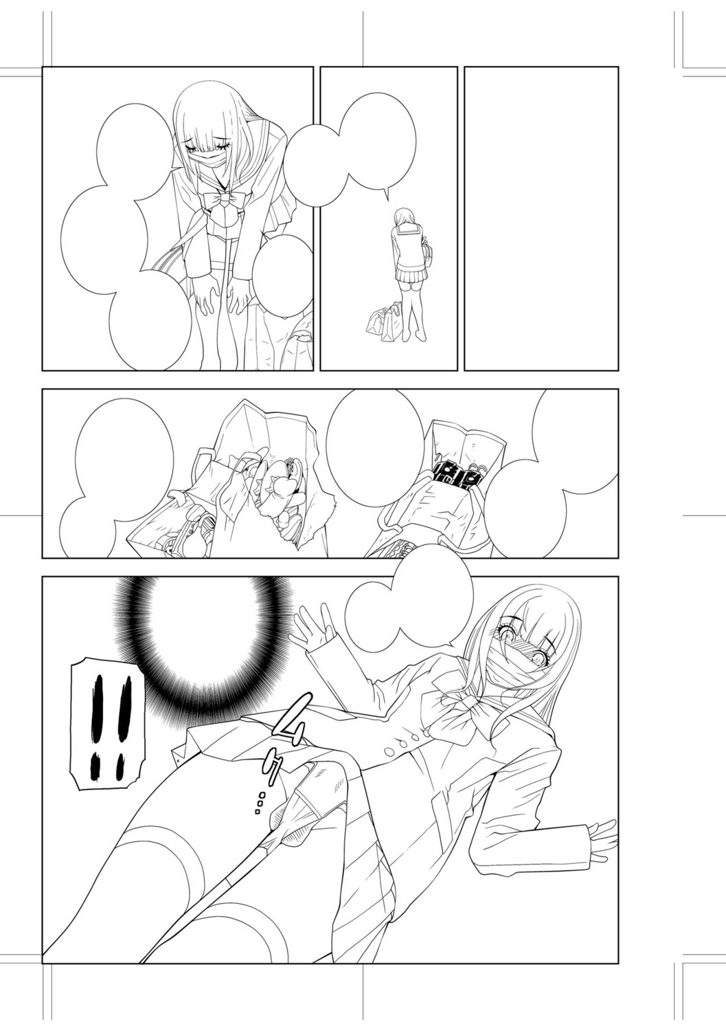 Imouto Bonyuu Nama Shibori Digital Tokusouban - Sister-in-law mother's milk raw squeezing page 213