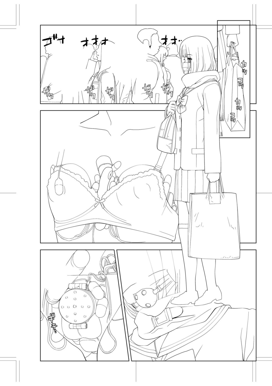 Imouto Bonyuu Nama Shibori Digital Tokusouban - Sister-in-law mother's milk raw squeezing page 214