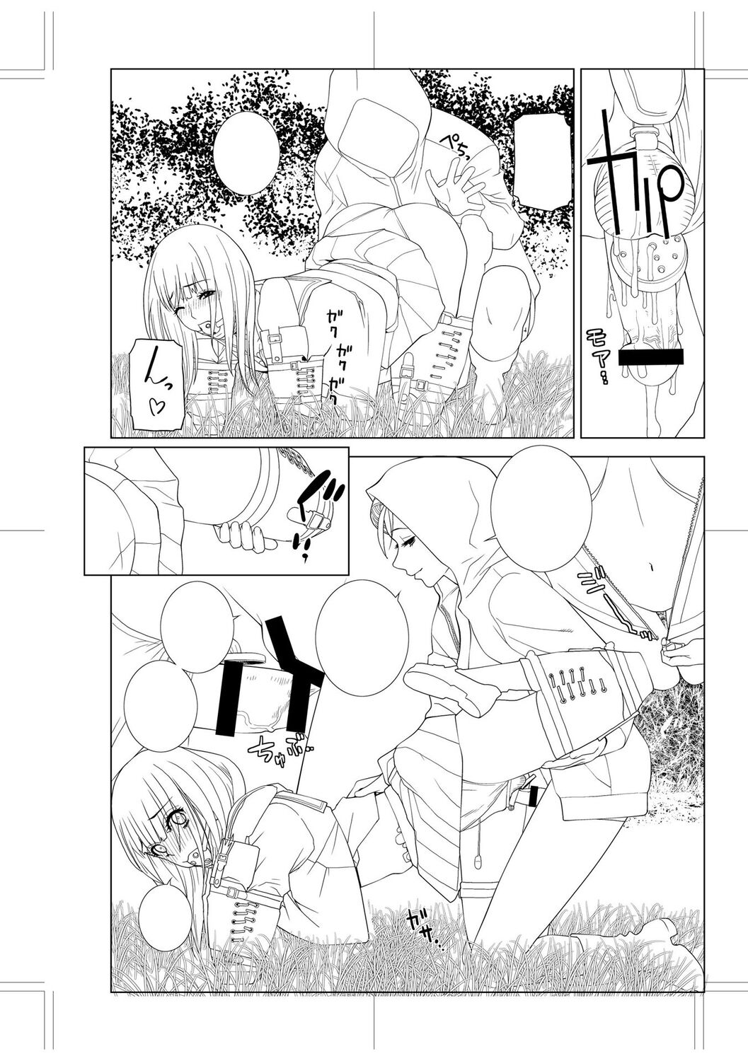 Imouto Bonyuu Nama Shibori Digital Tokusouban - Sister-in-law mother's milk raw squeezing page 222