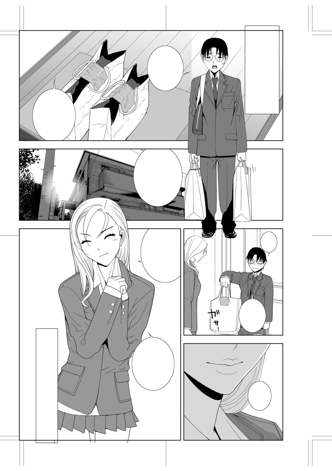 Imouto Bonyuu Nama Shibori Digital Tokusouban - Sister-in-law mother's milk raw squeezing page 229