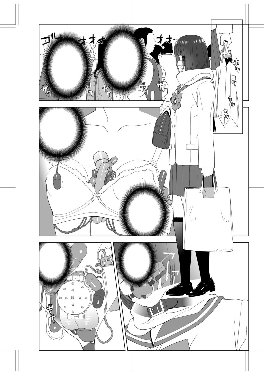 Imouto Bonyuu Nama Shibori Digital Tokusouban - Sister-in-law mother's milk raw squeezing page 234