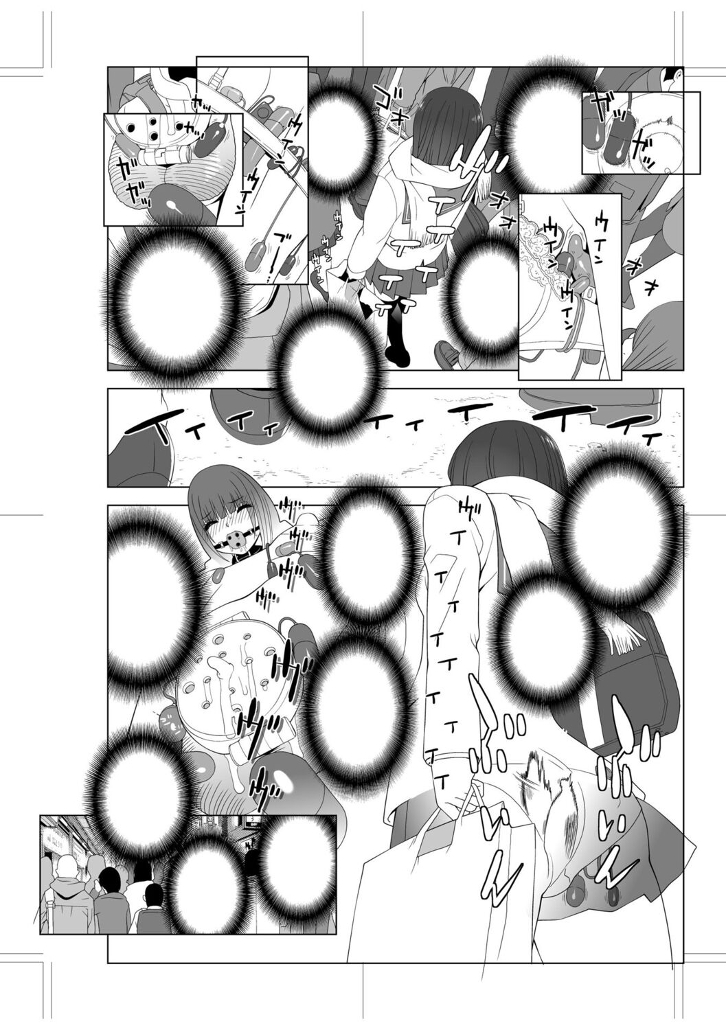 Imouto Bonyuu Nama Shibori Digital Tokusouban - Sister-in-law mother's milk raw squeezing page 238