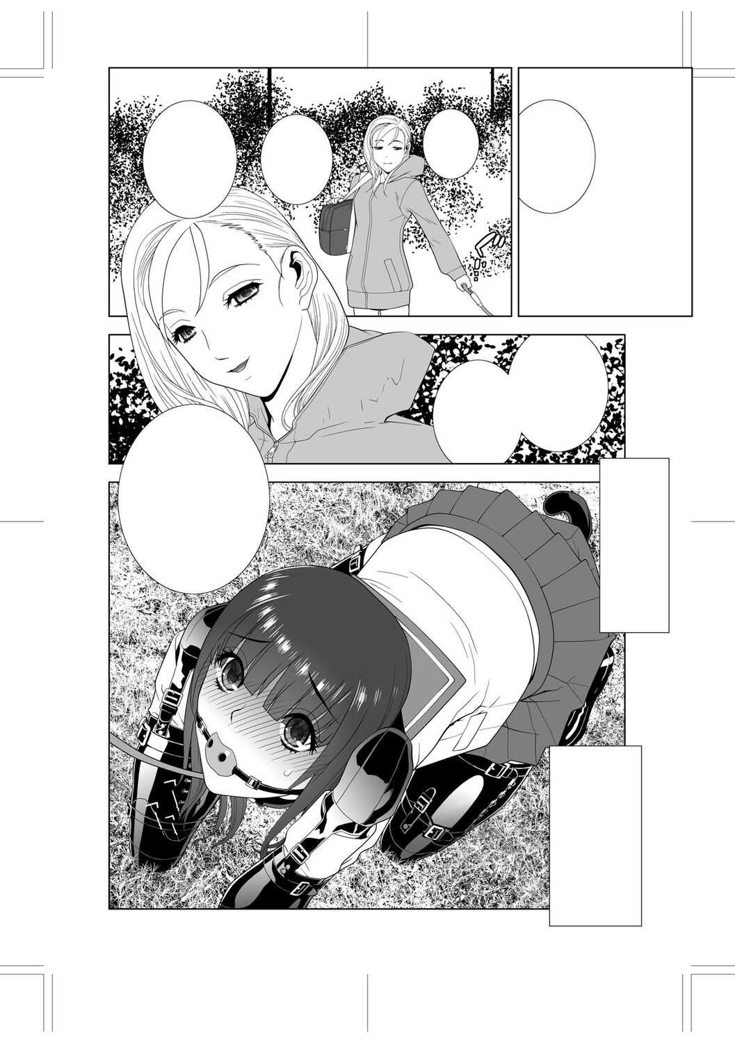 Imouto Bonyuu Nama Shibori Digital Tokusouban - Sister-in-law mother's milk raw squeezing page 248
