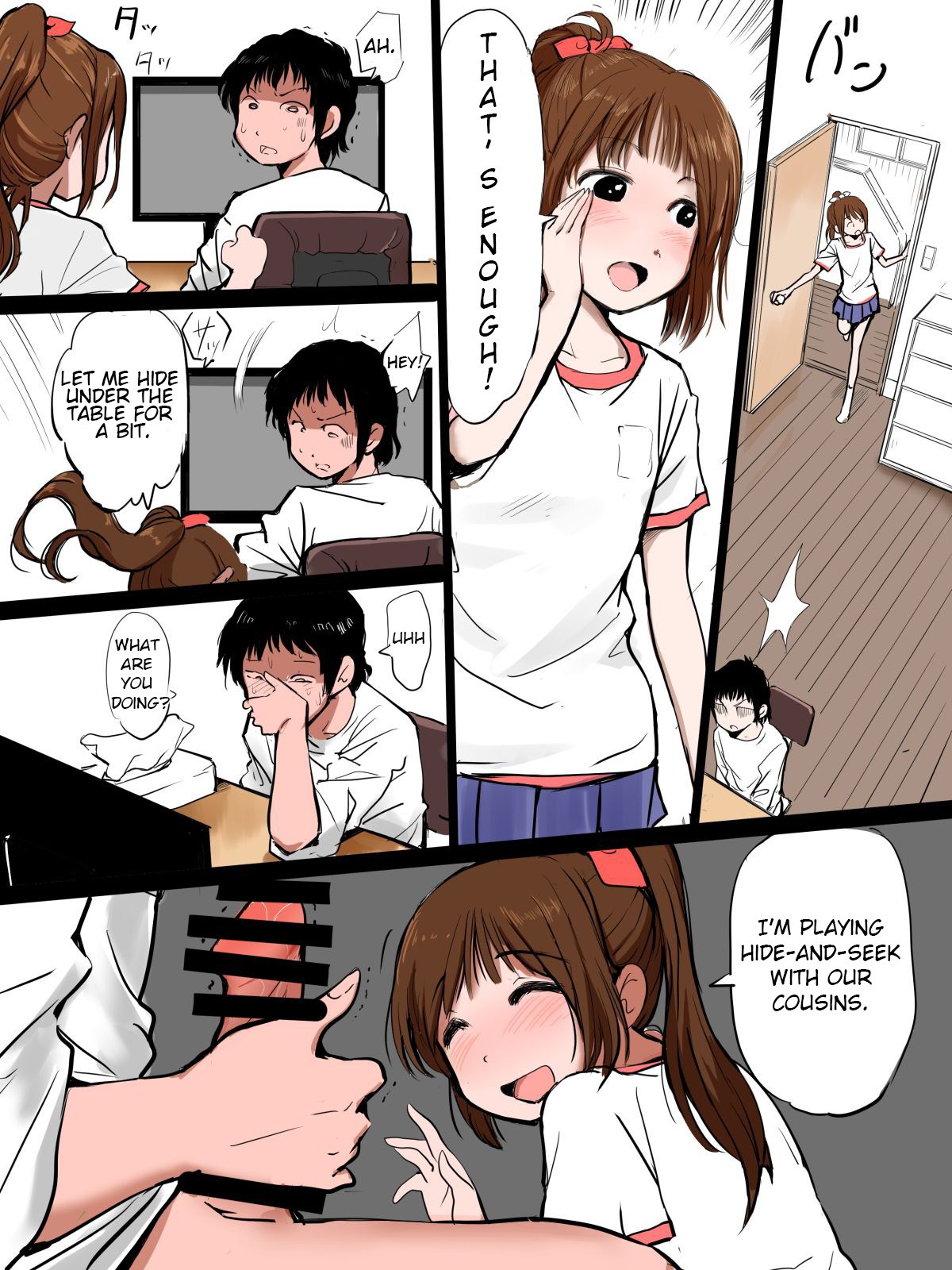 Imouto-chan ga Onii-chan no Chinko o Peropero suru dake no Manga desu. page 1