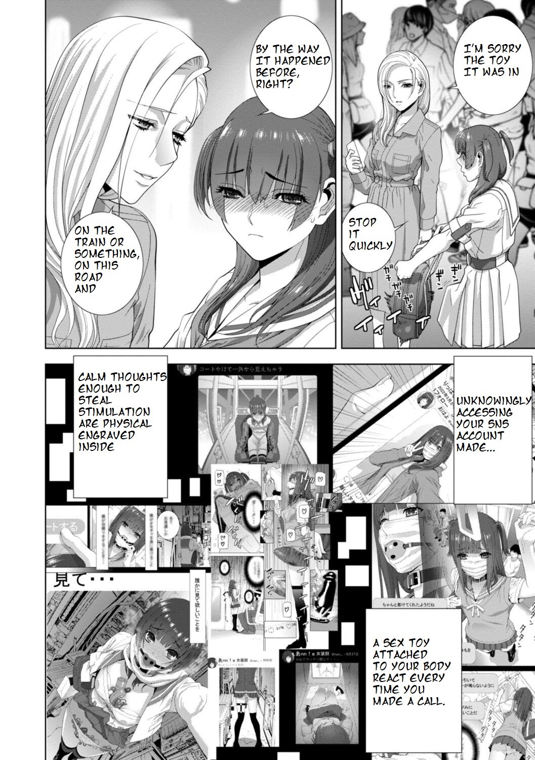 Imouto Futatabi page 10