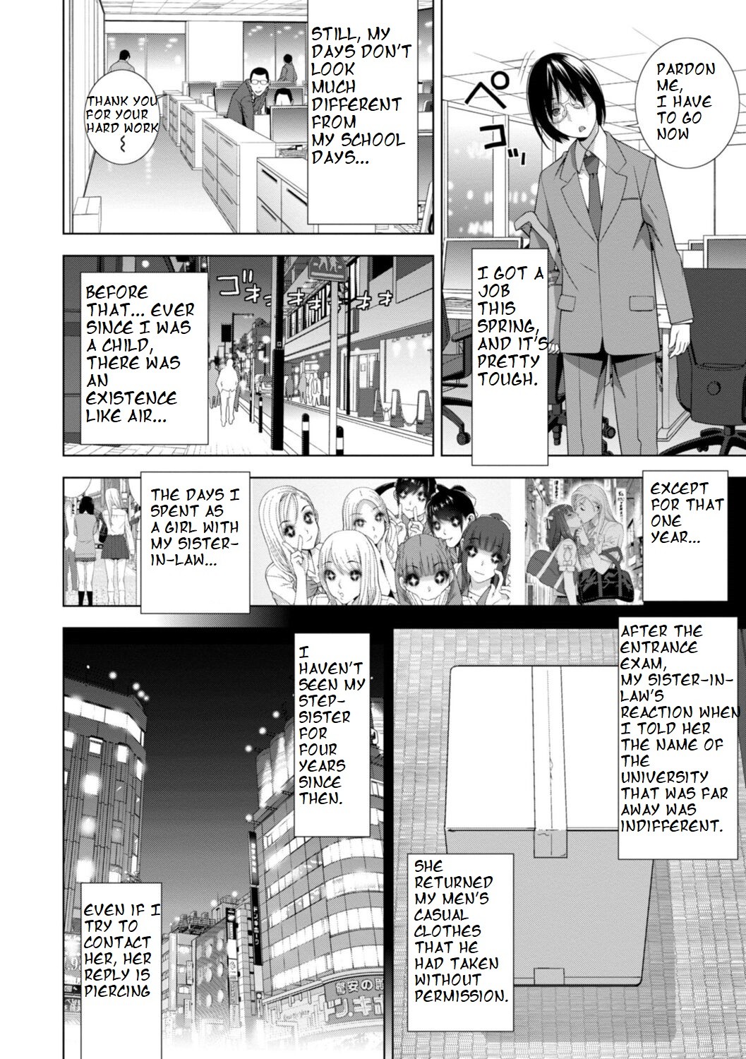 Imouto Futatabi page 2