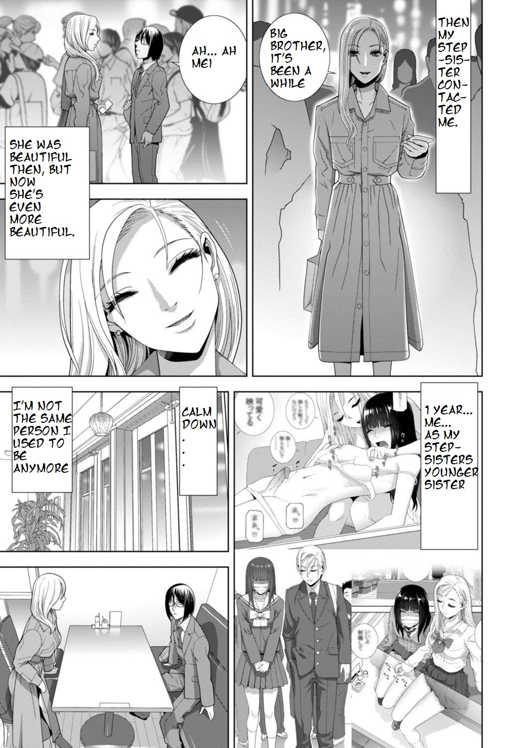 Imouto Futatabi page 3
