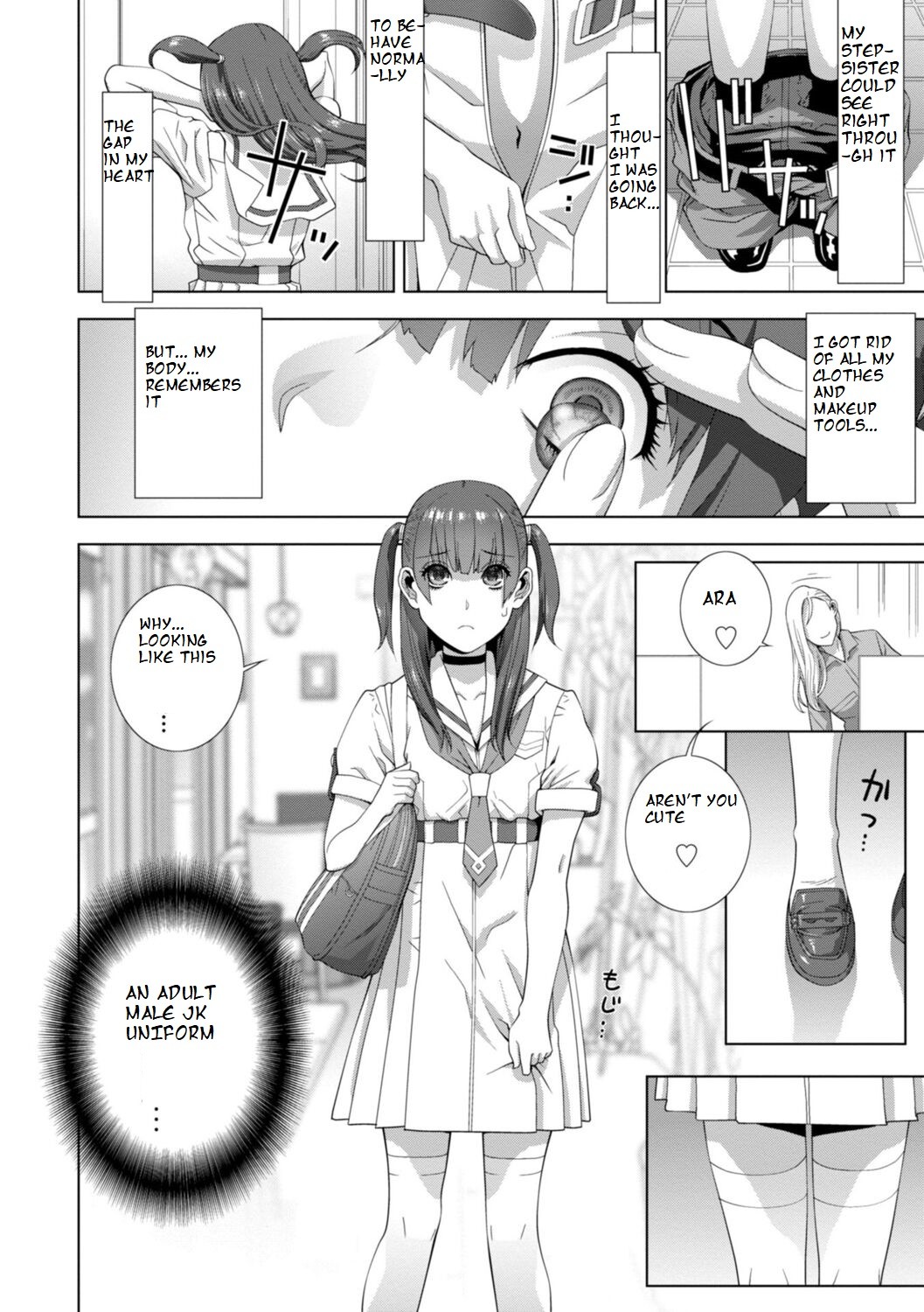 Imouto Futatabi page 6