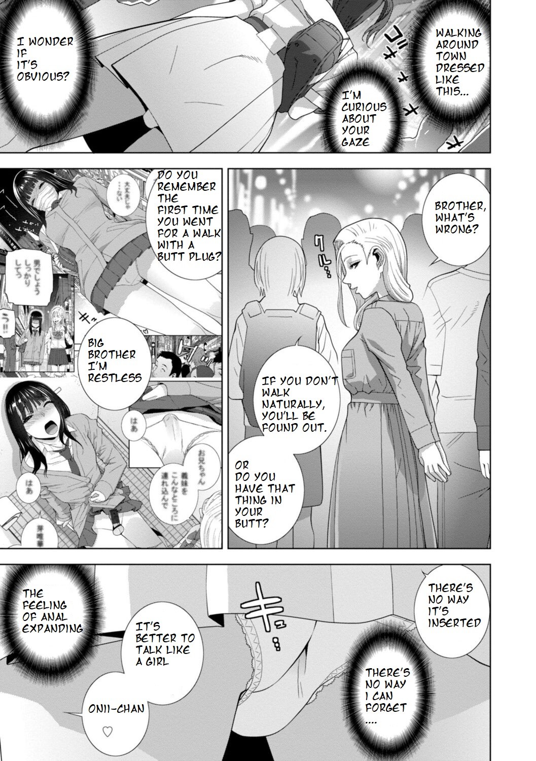 Imouto Futatabi page 7
