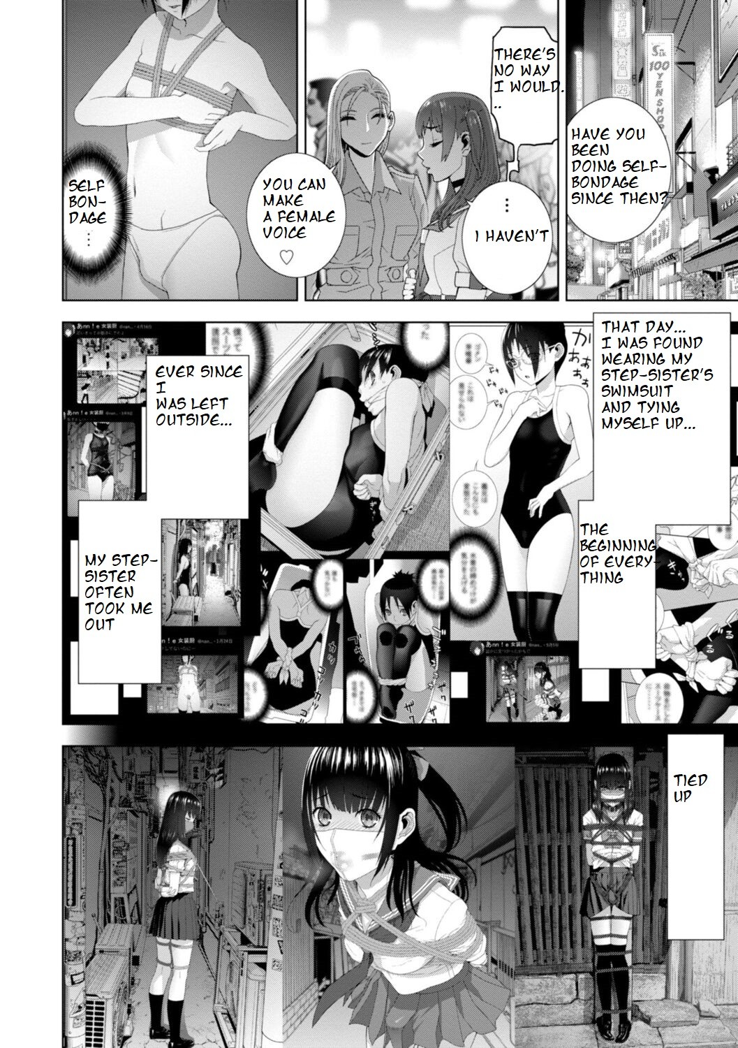 Imouto Futatabi page 8