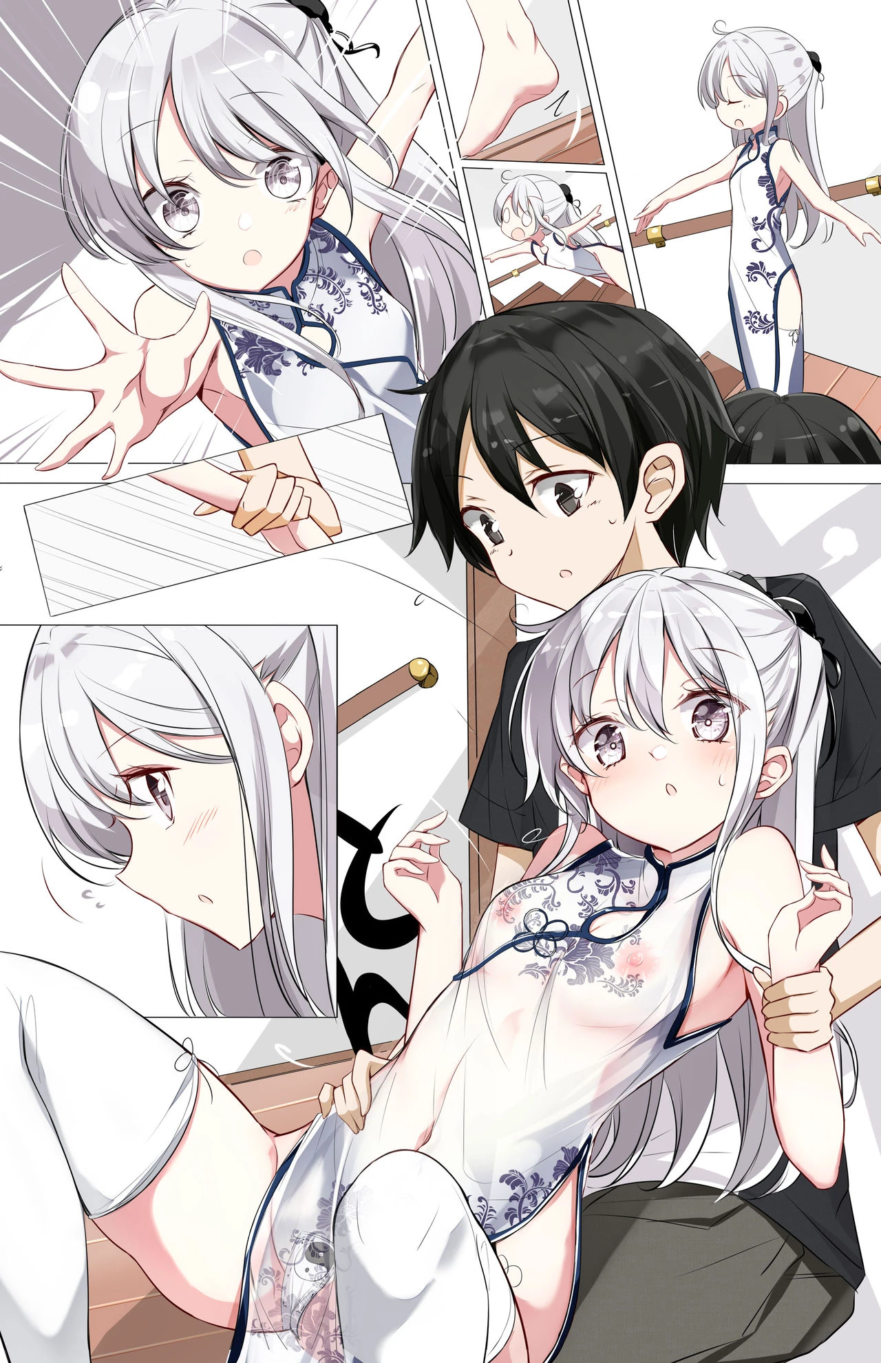 Imouto ga 1-nichi 1-kai shika Me o Awasete kurenai page 43