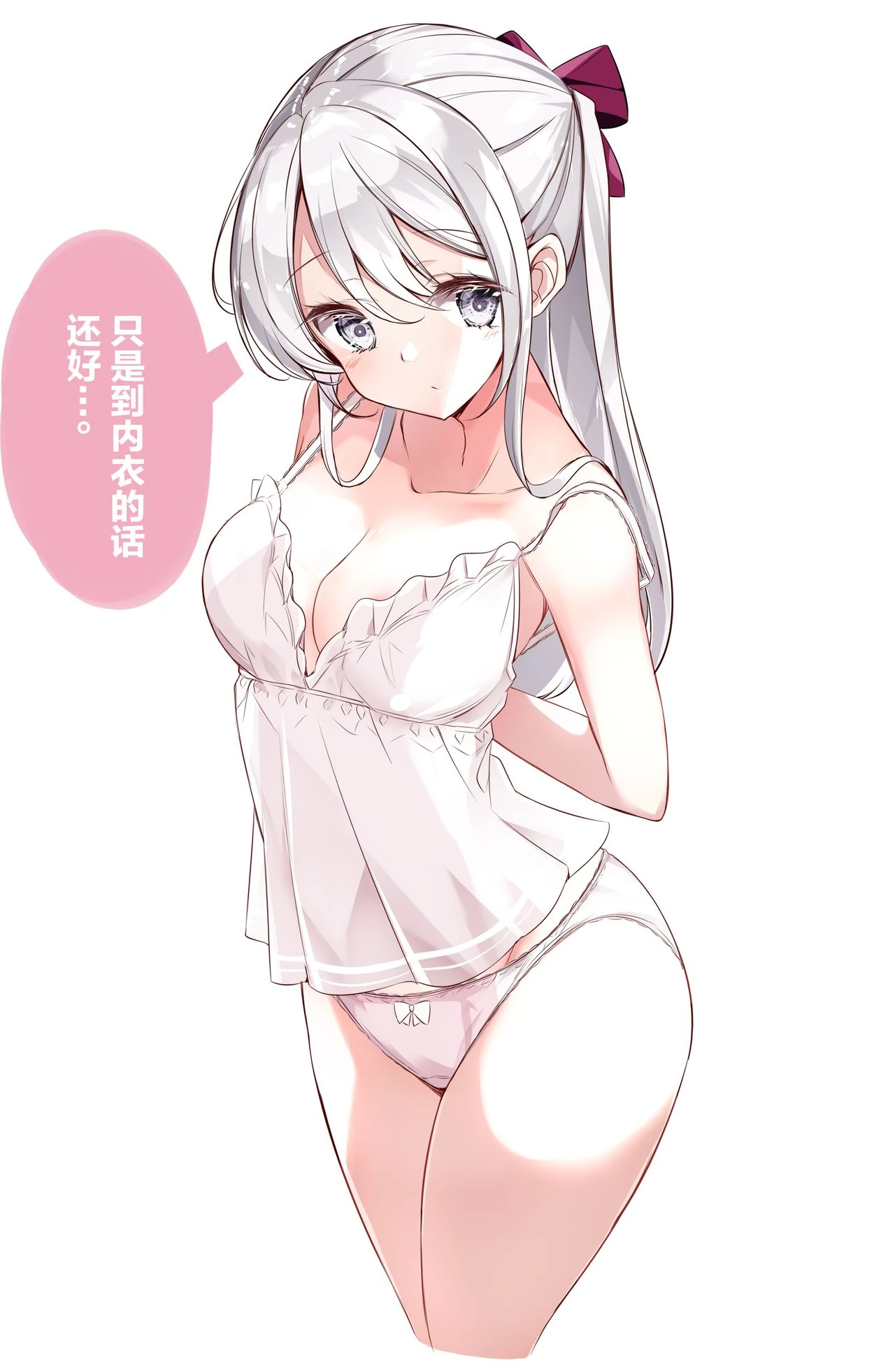 Imouto ga 1-nichi 1-kai shika Me o Awasete kurenai page 52
