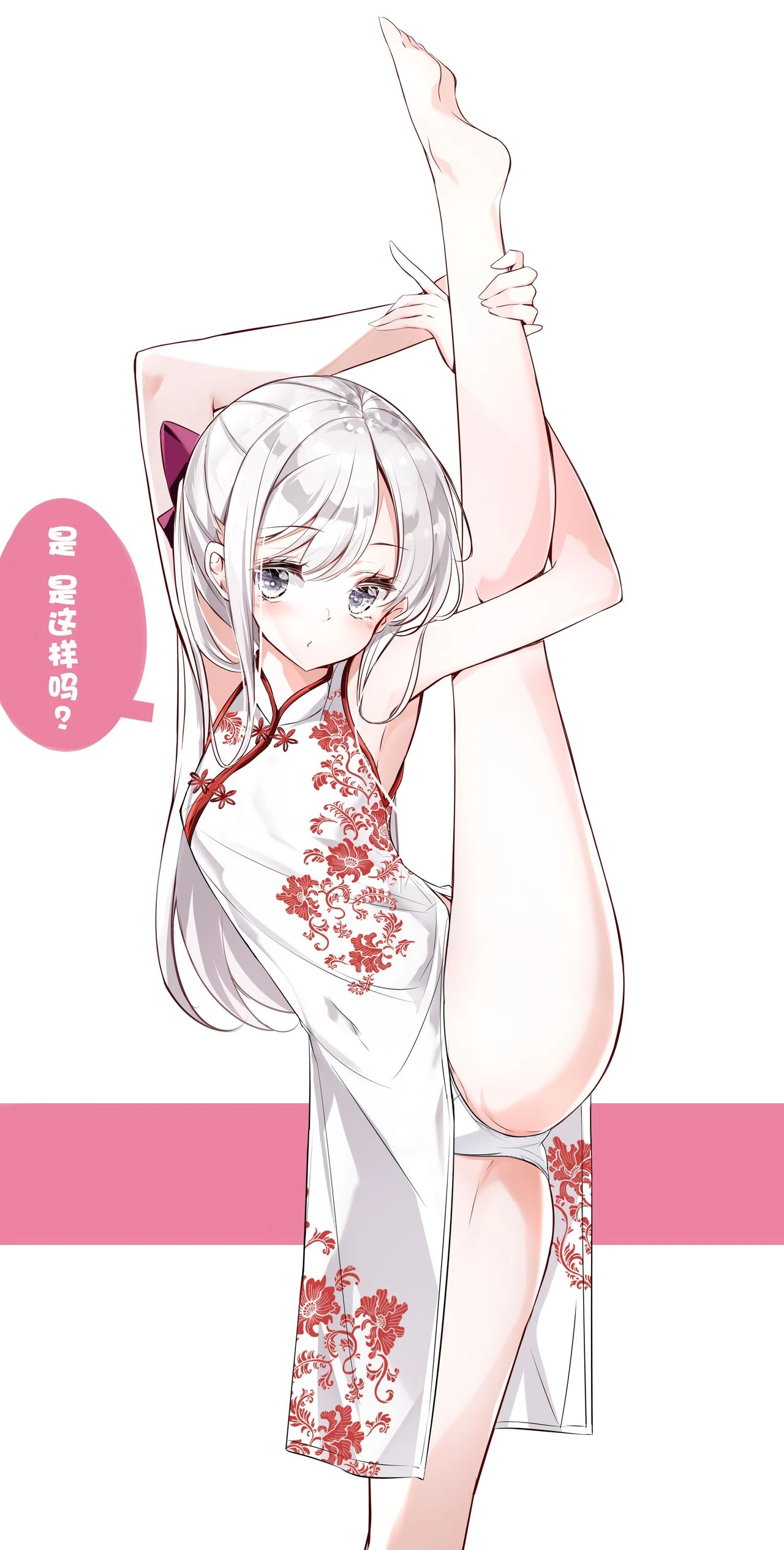 Imouto ga 1-nichi 1-kai shika Me o Awasete kurenai page 72