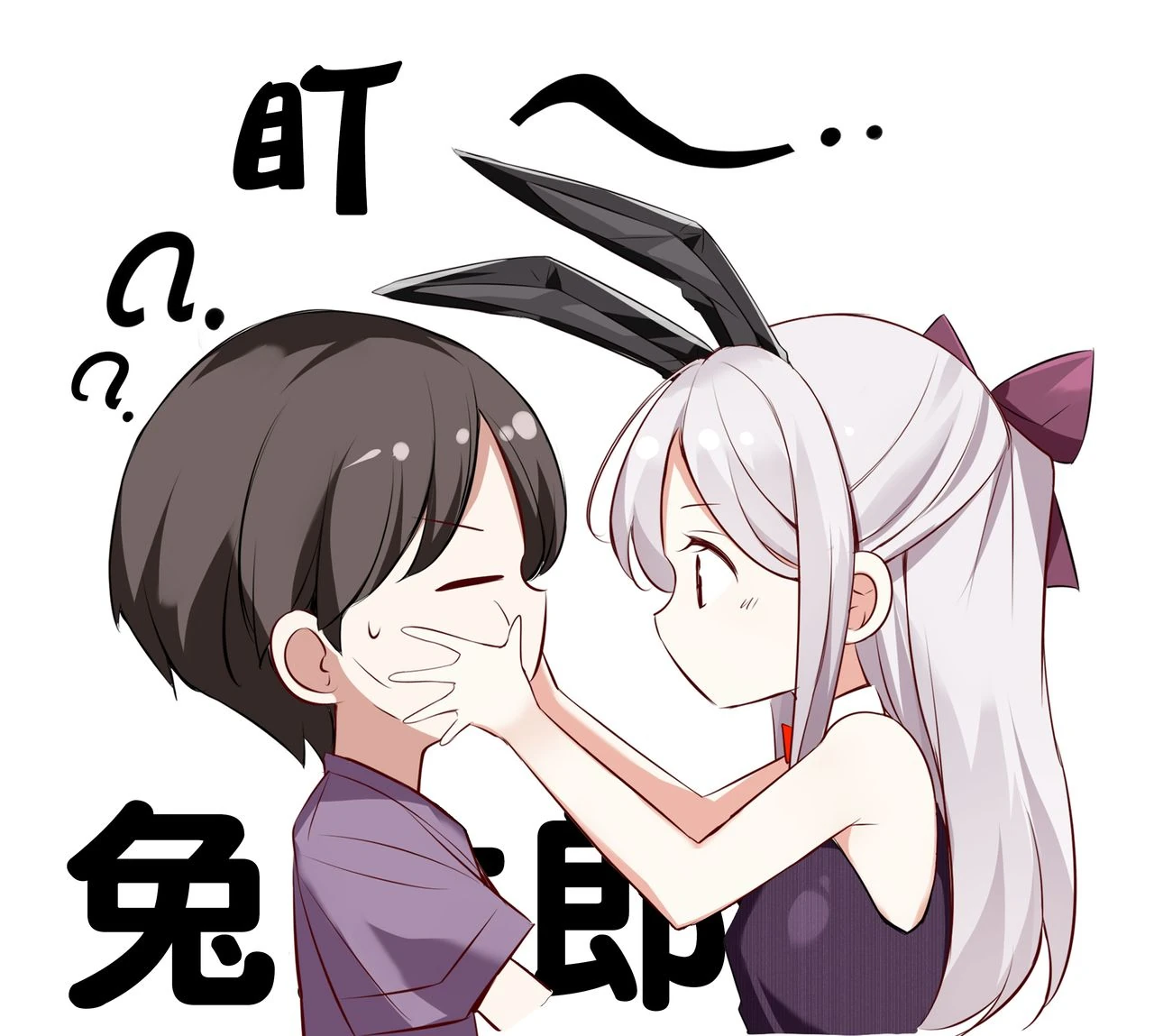 Imouto ga 1-nichi 1-kai shika Me o Awasete kurenai page 98