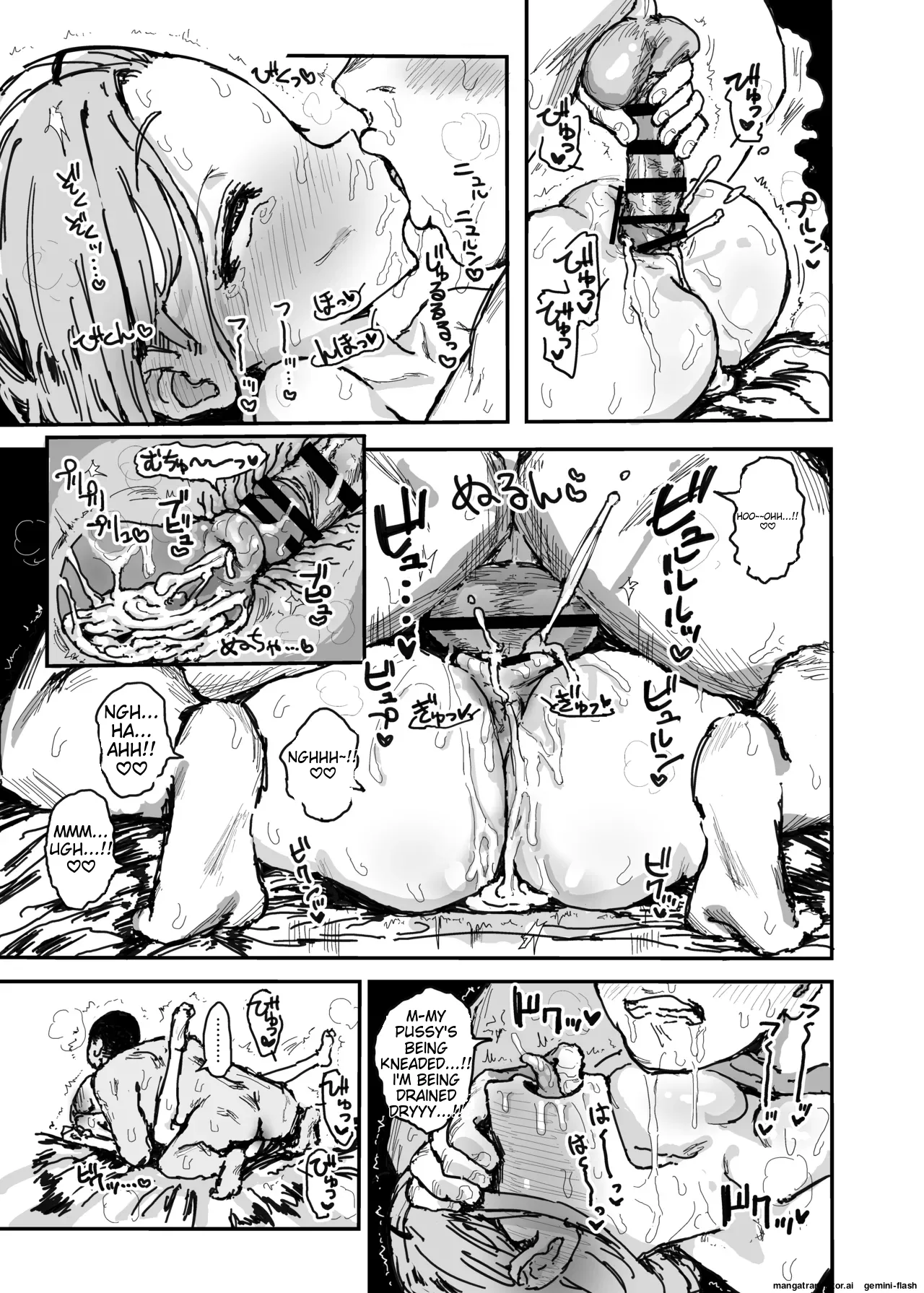 Imouto ga Hentai Maso no Seieki Benjo ni Nachatta... page 26