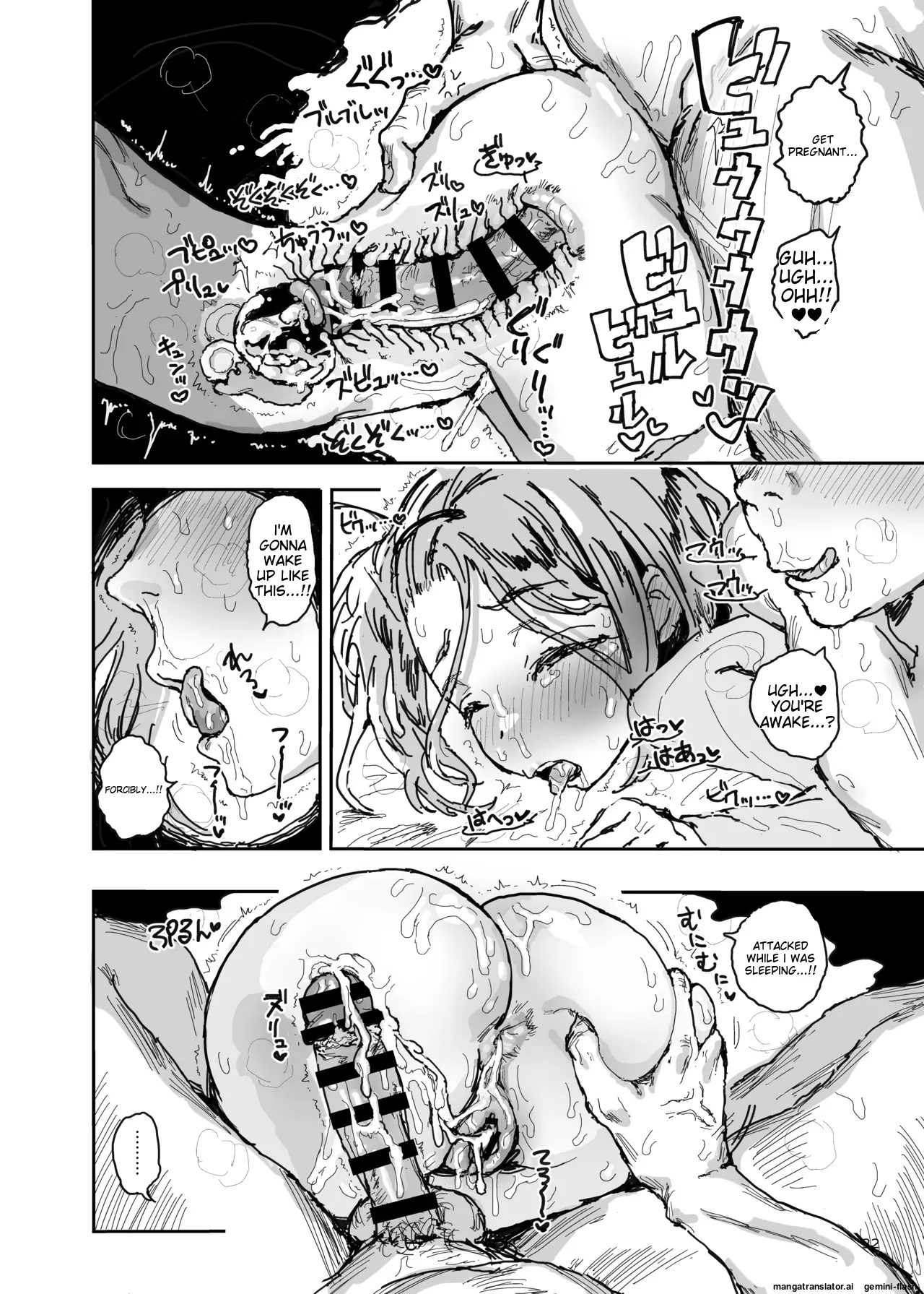 Imouto ga Hentai Maso no Seieki Benjo ni Nachatta... page 31