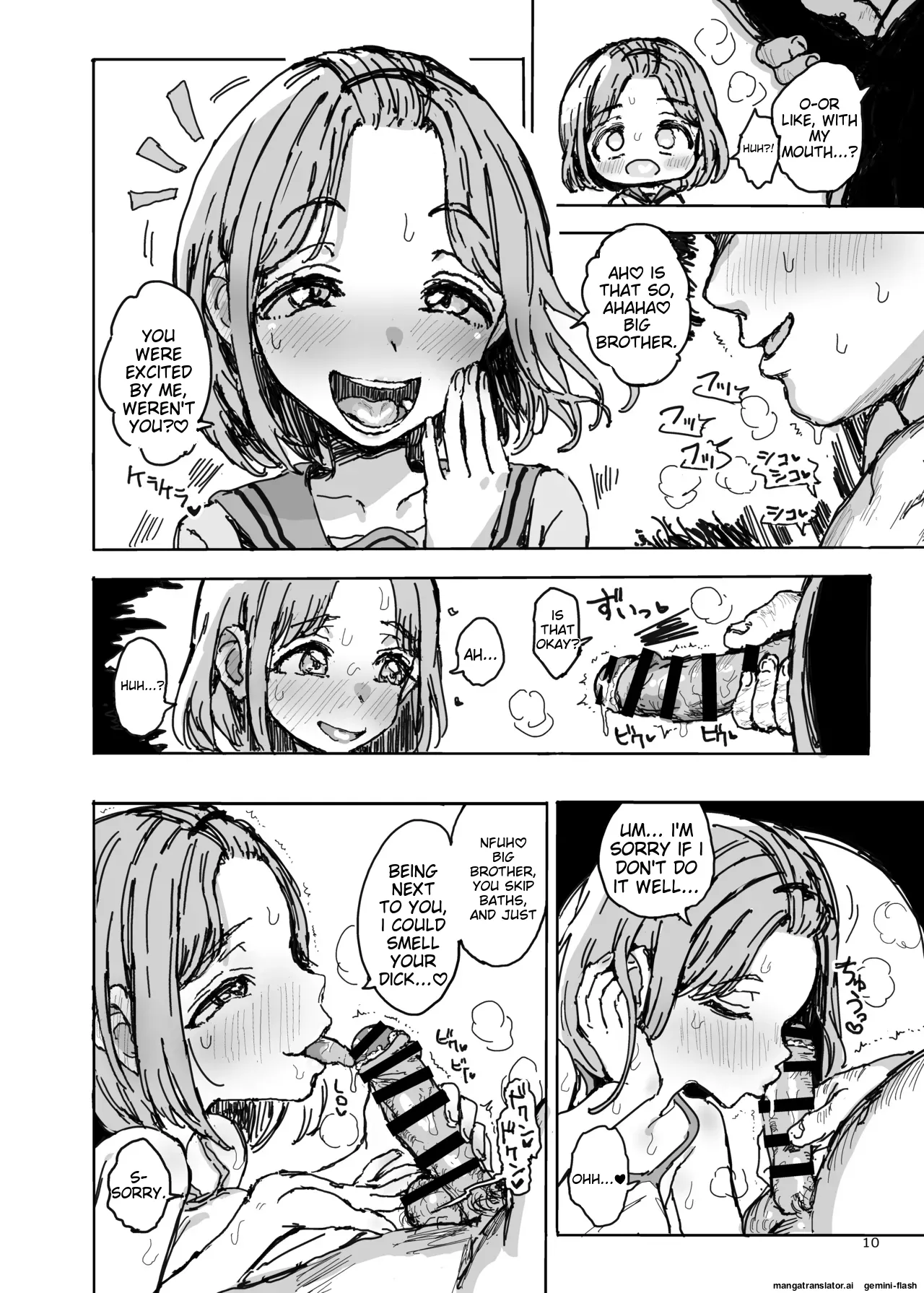 Imouto ga Hentai Maso no Seieki Benjo ni Nachatta... page 9