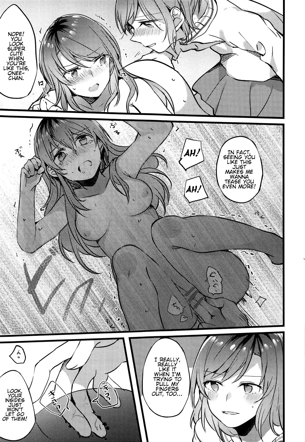 Imouto ga Inai Kyuujitsu - Holiday without a sister. page 14