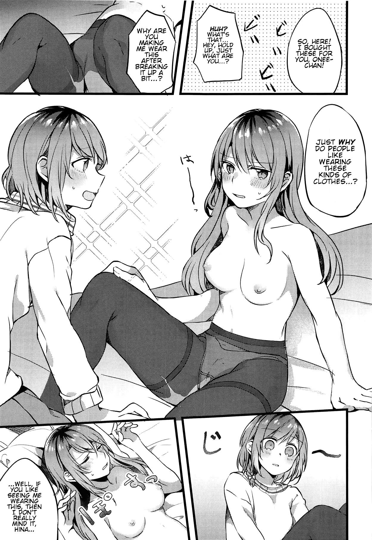 Imouto ga Inai Kyuujitsu - Holiday without a sister. page 16