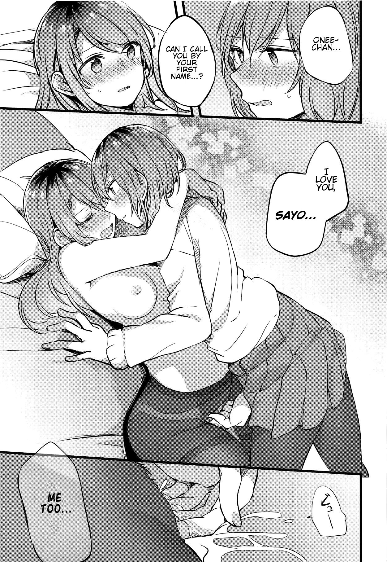 Imouto ga Inai Kyuujitsu - Holiday without a sister. page 18