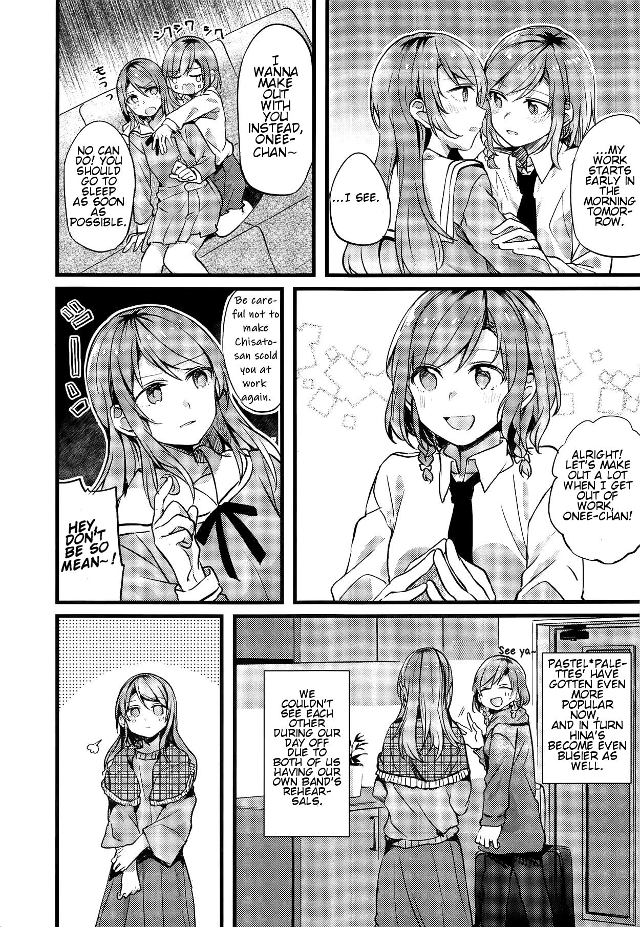 Imouto ga Inai Kyuujitsu - Holiday without a sister. page 4