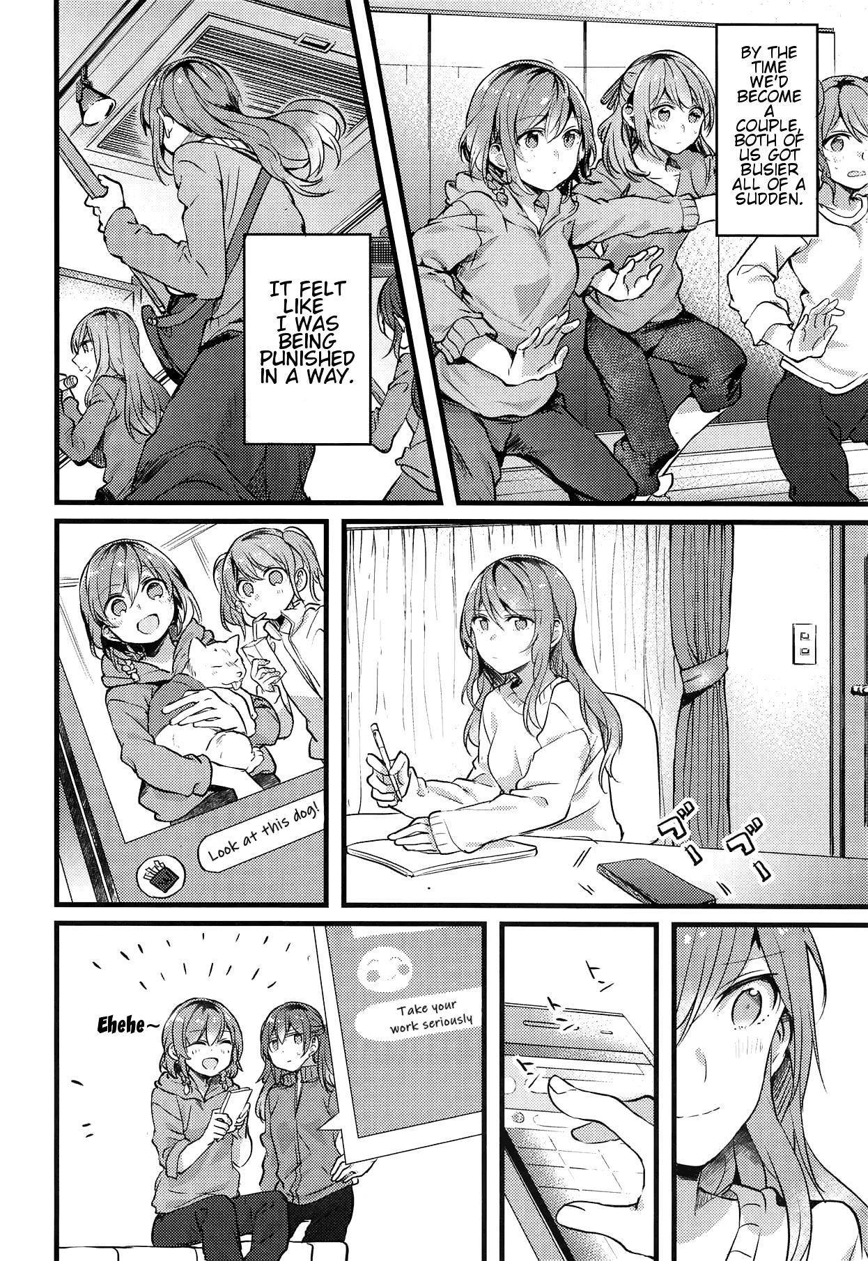 Imouto ga Inai Kyuujitsu - Holiday without a sister. page 5