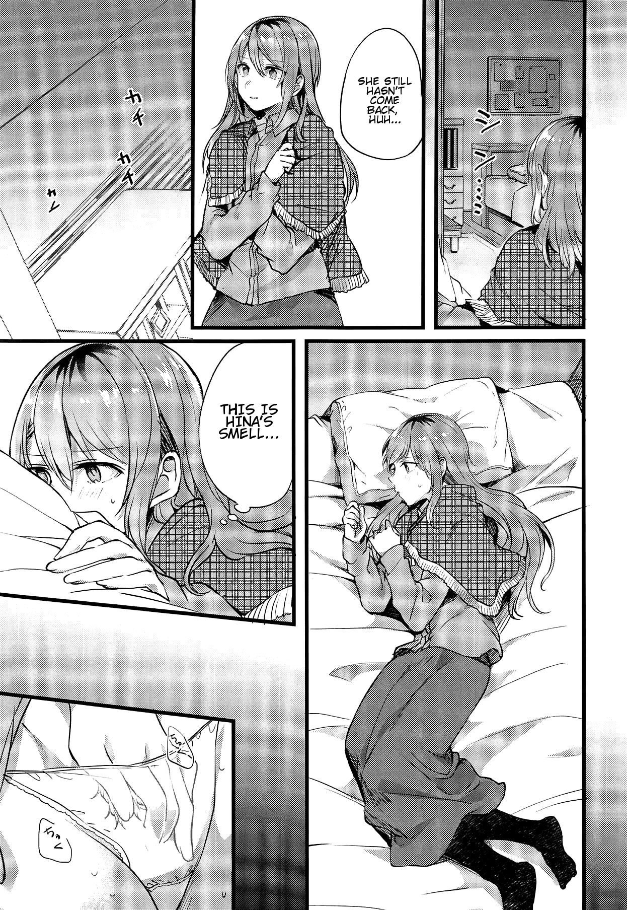 Imouto ga Inai Kyuujitsu - Holiday without a sister. page 6