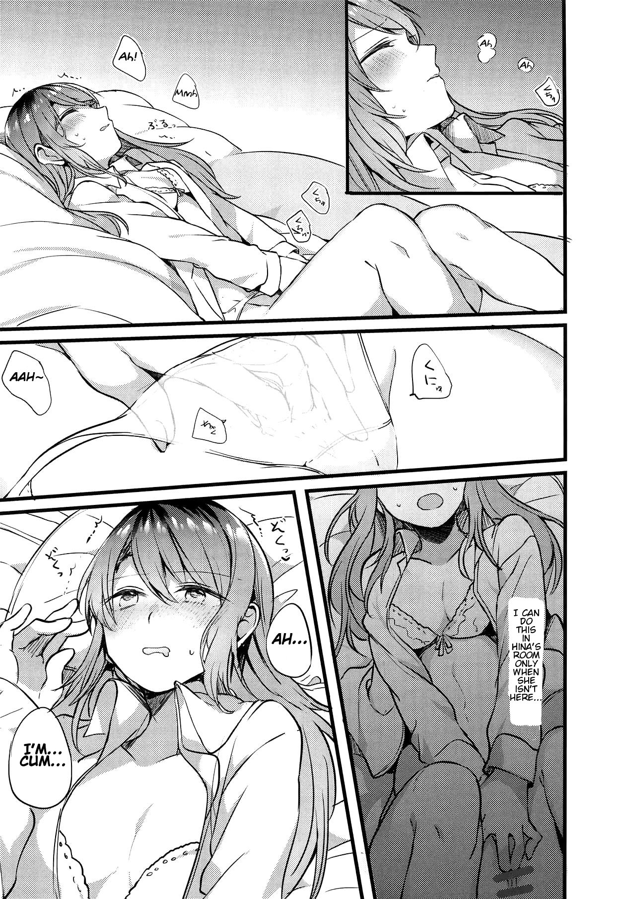 Imouto ga Inai Kyuujitsu - Holiday without a sister. page 7