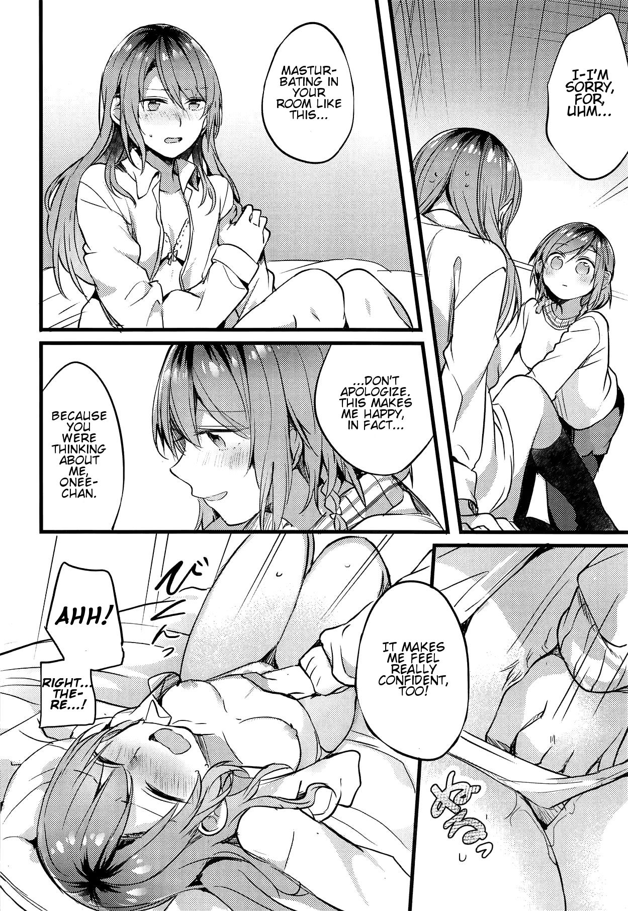Imouto ga Inai Kyuujitsu - Holiday without a sister. page 9