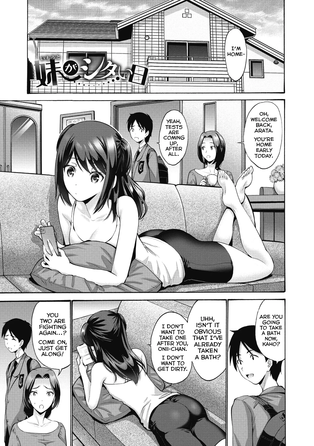 Imouto ga Shitai Hi page 1